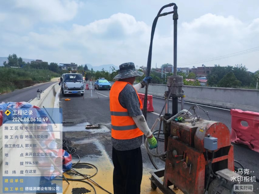 李沧地基沉降注浆加固材料有哪些