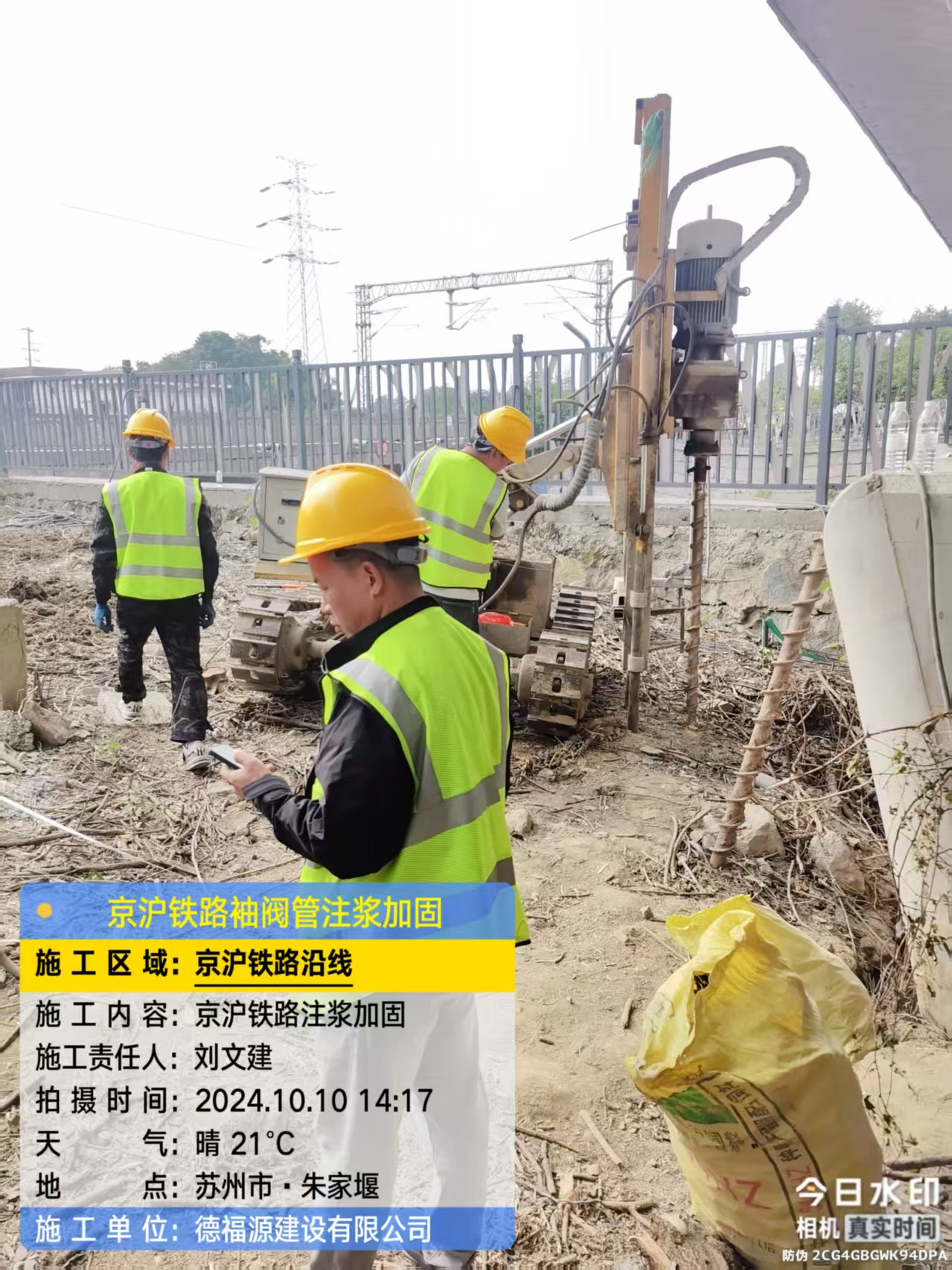 李沧袖阀管注浆工艺