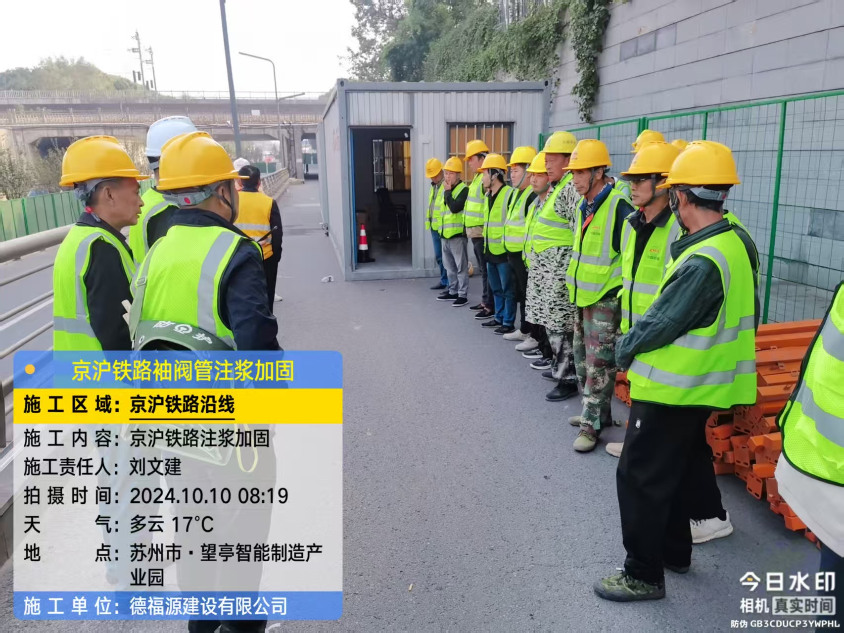 李沧哪种地面沉降加固方法最有效?