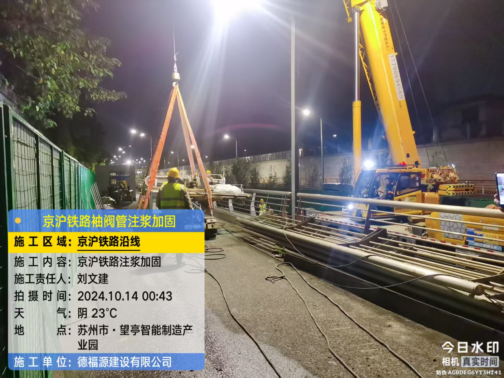 李沧厂房地面沉降加固办法